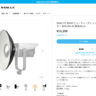 NANLITEビューティーディッシュBM40が青い問題を解決する