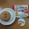 今ファミマで購入できるクレヨンしんちゃんコラボの「クレヨンしんちゃん　まんまる焼き」いいぞ