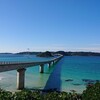 感動の景色であった・゜・(ノД‘)・゜・ 山口県の旅。