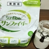 便秘対策にサンファイバー！！