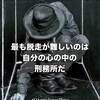 何度もアドバイスしてますが、聞き入れない。保留力がない証拠です。口だけです。(Eri＆QmapJapan 2022/5/29）