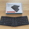iPad mini用最強折りたたみキーボードのUSB-C版をやっと手に入れた話（4度目購入）