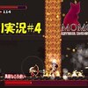 【Momodora 月下のレクイエム】「共闘」＃4　カエデの葉っぱで戦う女の子