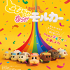映画『とびだせ！ならせ！PUI PUI モルカー』を観てきました。