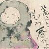 寒がり