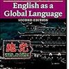 TOEIC 800点超限定・本格派英語ディスカッショングループ TEDee 