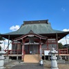 四天尊 勝覚寺　千葉県山武市