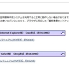 「電磁的記録印刷書面」（QRコード付証明書）を作ってみた