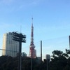 年末の行動記　東京編