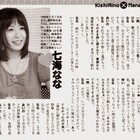 笑い男マークはpaul Nicholsonデザインの著作物 Ex