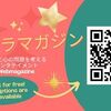 タロットの歴史Blogその他更新情報☆彡