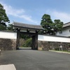 （江戸さんぽ）桜田門外の変ー桜田門から井伊家屋敷跡（国会議事堂周辺）が見えるというのは本当なのか？