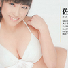 元SKE48・佐藤聖羅のGカップ爆乳水着画像【５】