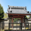 醫王山　東福寺　【吉橋大師第十八番】