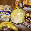 これ以上はもう止めて〜！