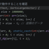 GitHub Copilotでユニットテストを楽に構築・運用する