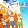 【ハンカチ必須】絶対に泣けるアニメおすすめ３０選！