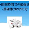 「仕事」について知りたいことは?|転職面接質問あれこれ