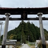 パワースポット好きが全国からやってくる神社