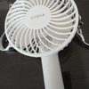暑い夏対策２