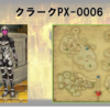 【FF14】黄金人物図鑑 「クラークPX-0006」リビング･メモリー