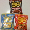 ひざつき製菓 『96オツマミ』シリーズ