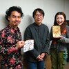 「五感インド」と「未公開映画を観るTV」