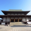 成田山新勝寺