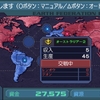 ギレンの野望アクシズの脅威Ⅴ・ＨＥＬＬチャレンジ　地球連邦特別編１２
