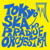 スキャラバン - 東京スカパラダイスオーケストラ