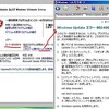 今日の 定例外 Windows Update KB2286198 が なんとか無事に終了しました。