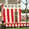 令和６年度横浜駐屯地納涼祭に参加しました
