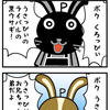 「うちゃっきぃ」こと「ちゃっきぃ」
