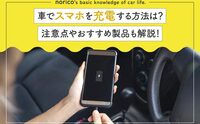 記事を見る