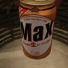 Max Cream 生　All Malt Beer