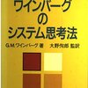 価値が先、チームは後 ~ カルチャーとカルトの分水嶺