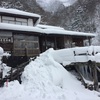 【吾妻屋旅館】絶景の混浴雪見風呂！ゴボウの笹がきみたいな湯の花！！