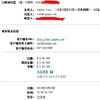 20131019 FeaturePoints 收到 $5 PayPal