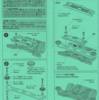 ミニ四駆 グレードアップパーツ No.469 フロントワイドスライドダンパー 説明書