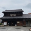旧吉田屋酒店