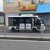 甲子園エリア｜自動運転実証実験で走った自動運転のバスを見てきました🚌