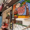 大宮路地裏の南国カフェで国産牛100％のボリュームバーガー：ビーチストーリー（埼玉県さいたま市大宮区）