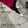 わんぱく公園で8.13㎞〜12月24日〜