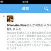 ツイートがNAVERまとめに転載されていました。