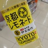 セミリタイアしたらハロワに行こう②！初回講習編🤔