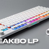 Fnaticから新登場！革新的な薄型テンキーレスゲーミングキーボード「STREAK80 LP WHITE US」の全貌