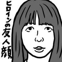 映画 L Dk L Dk 男が見た感想 好きなことを知っている人は しあわせ