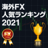 2017年4月20日本日のドル円相場フラクタル構造ともみ合い相場。