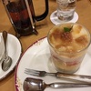 頼もしい同期と魅惑のパフェ♪