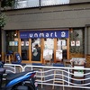 門前仲町「とりサンド unmarl（アンマール）」〜チキンバーガーメインのお店〜